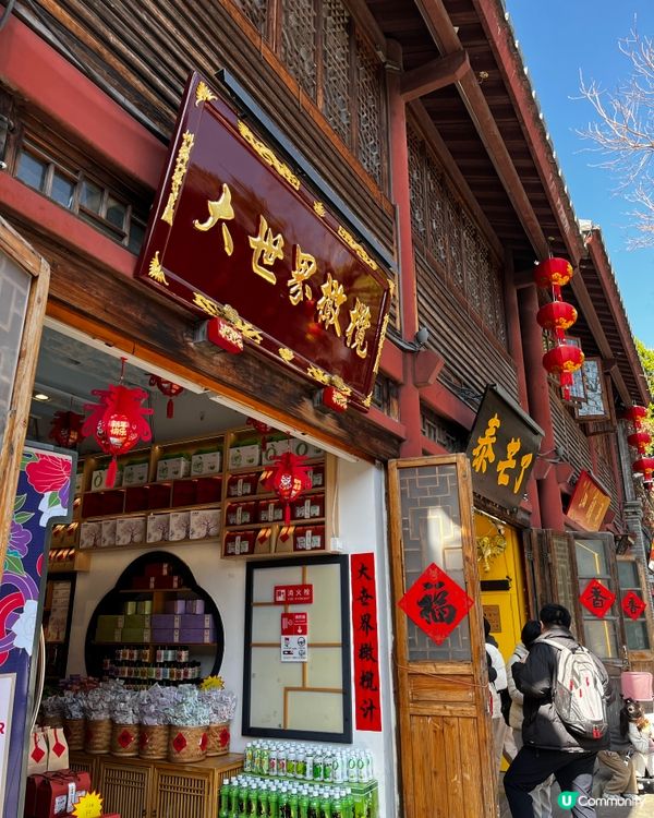 福州三坊七巷，古韻悠悠 🏯✨