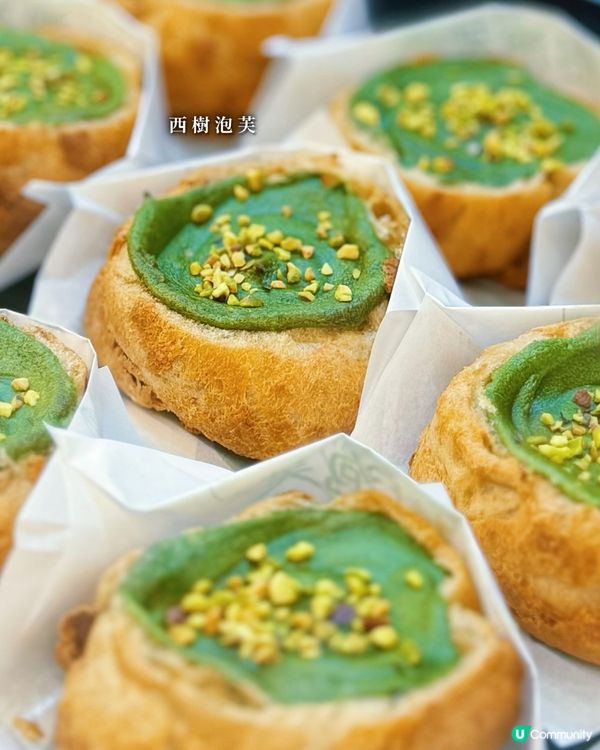 西樹泡芙情人節限定口味💖仲有人氣熱食爆漿開心果泡芙！