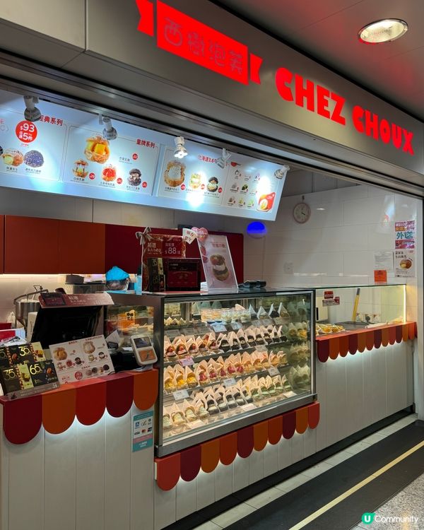 西樹泡芙情人節限定口味💖仲有人氣熱食爆漿開心果泡芙！