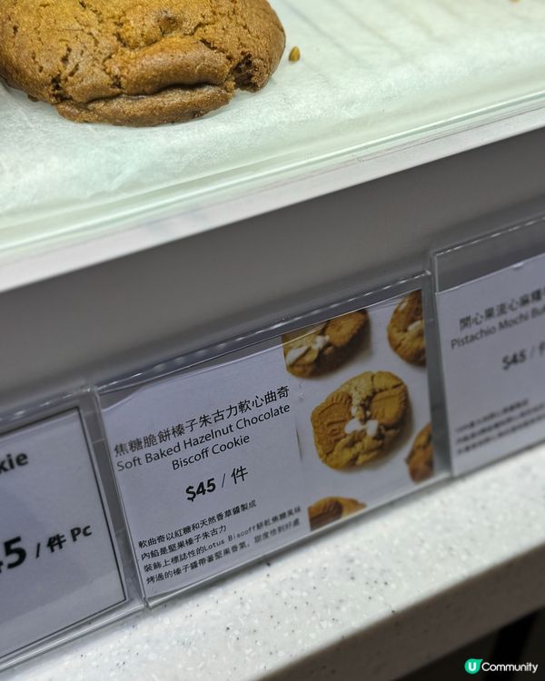 尖沙咀甜品之旅🍰 雙魚小姐精緻手工曲奇🍪蛋糕🎂