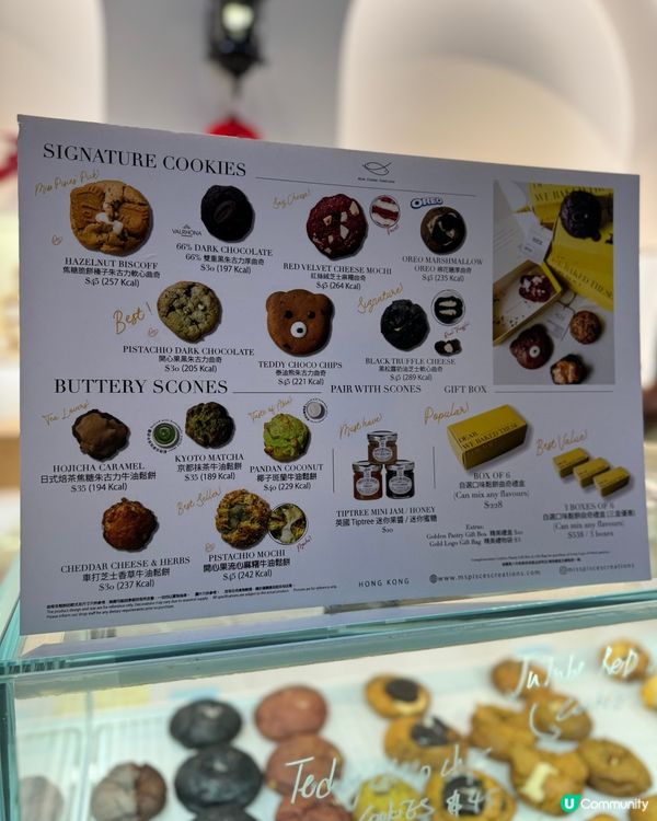 尖沙咀甜品之旅🍰 雙魚小姐精緻手工曲奇🍪蛋糕🎂