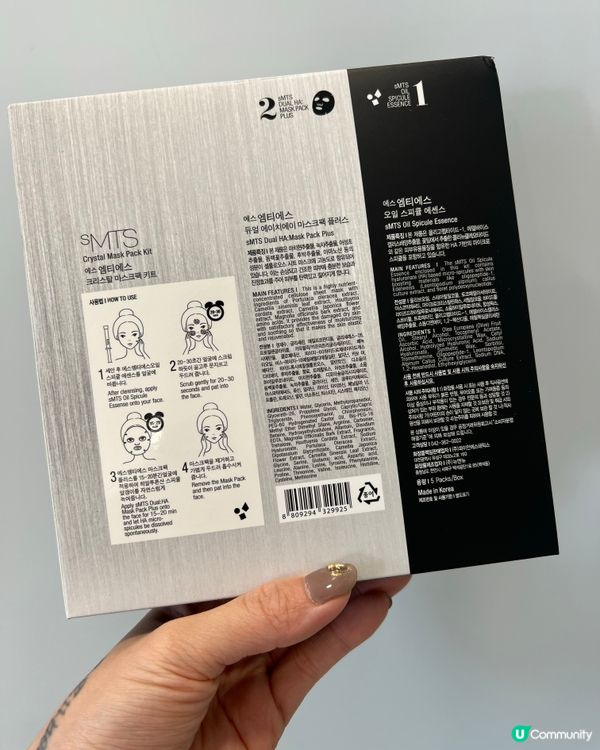 水光粒子面膜敷完勁水潤