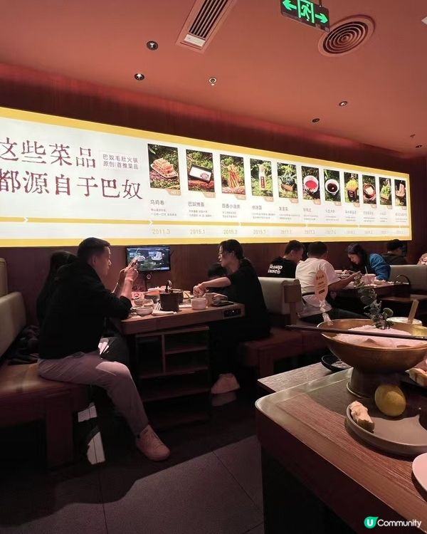 深圳性價比高的毛肚火鍋店