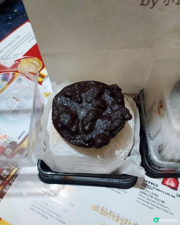 justformochi