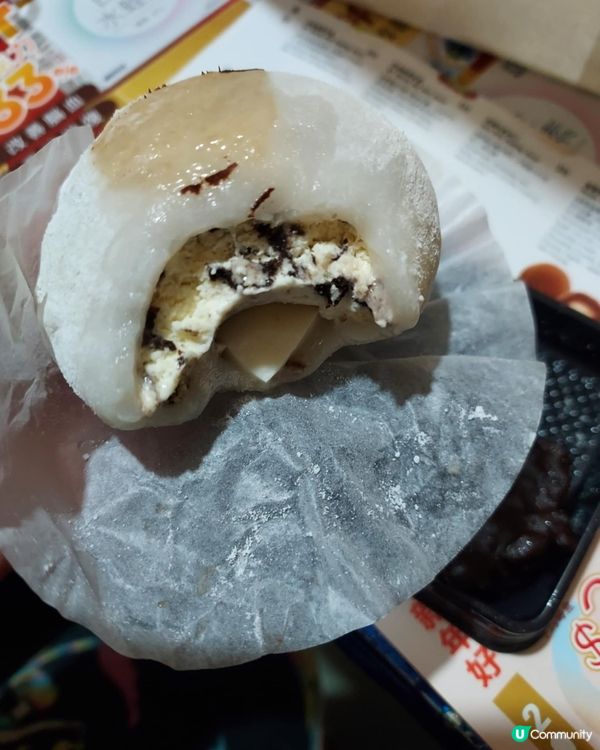 justformochi