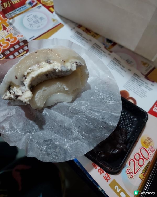 justformochi