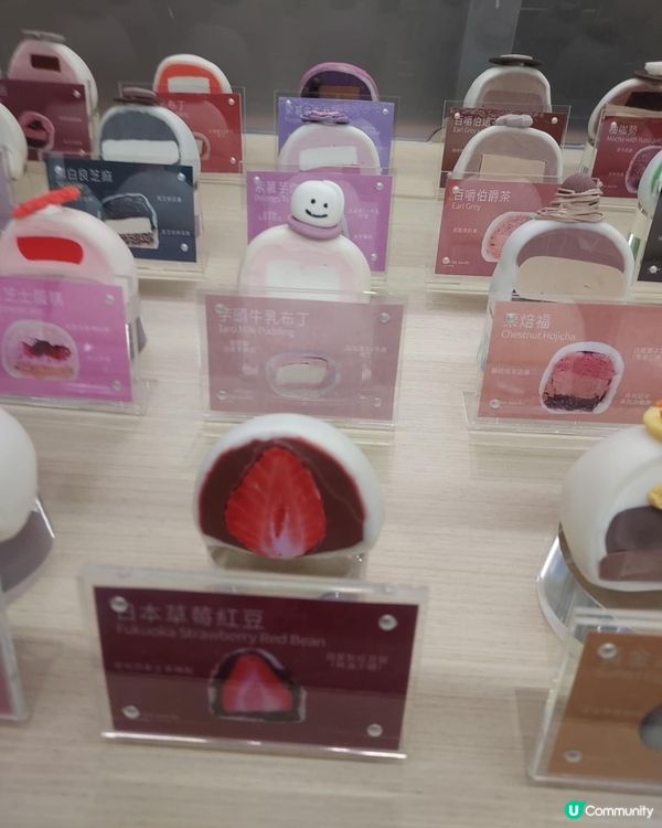justformochi