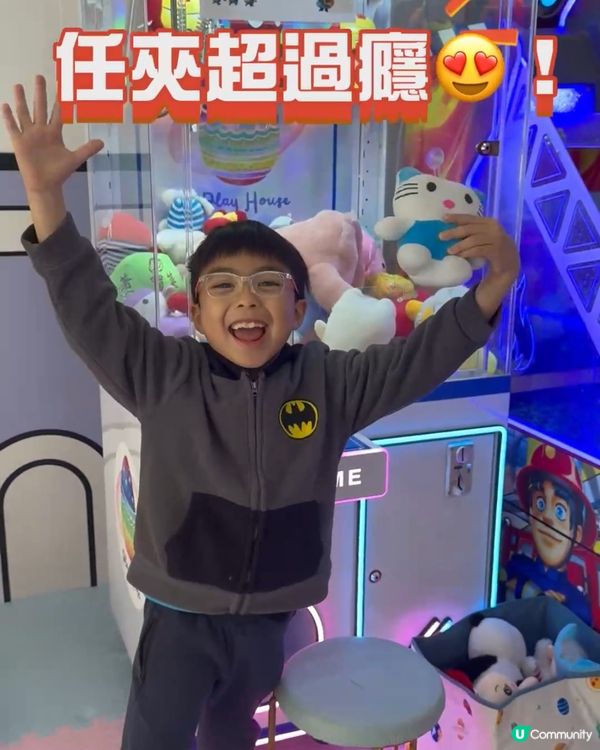 任玩波波池滑梯夾公仔機！新蒲崗playhouse低至$34位