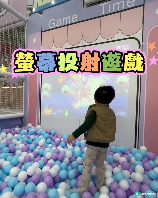 任玩波波池滑梯夾公仔機！新蒲崗playhouse低至$34位