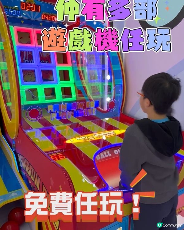 任玩波波池滑梯夾公仔機！新蒲崗playhouse低至$34位