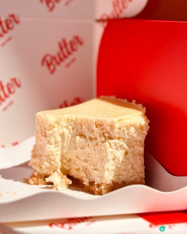 山頂廣場開左Butter cake shop!