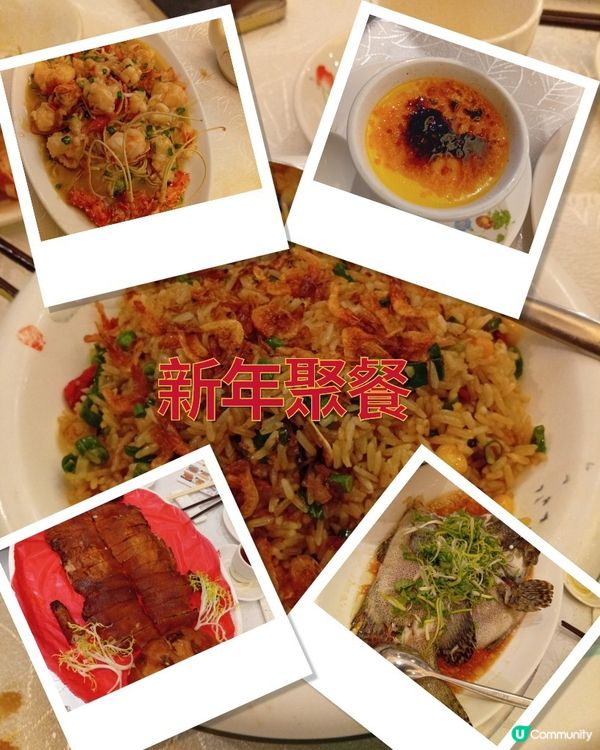 年十二飲茶聚會 🎉，享受好意頭美食