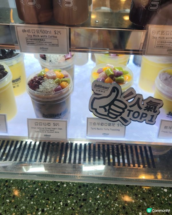 健康之選豆乳食品