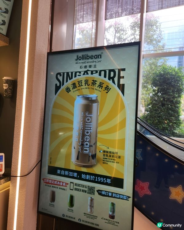 健康之選豆乳食品