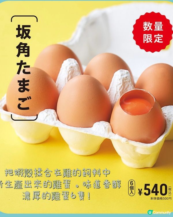 🌪️《美食新勢力》鮮蝦咖喱包🔥開業兩個月突破1萬人光顧❣️