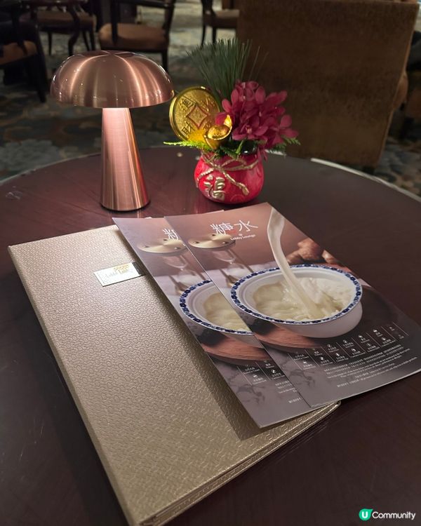 尖沙咀酒店級糖水-九龍香格里拉酒店