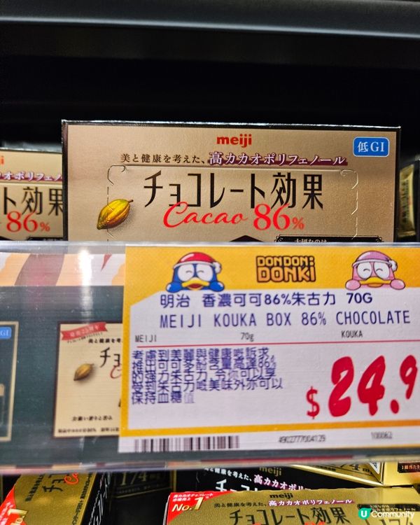 情人節朱古力
