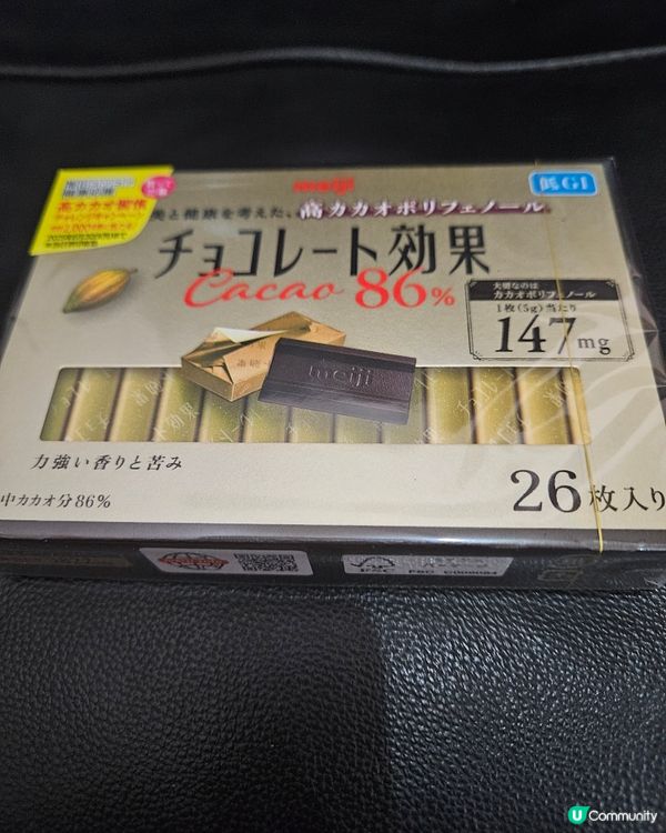 情人節朱古力