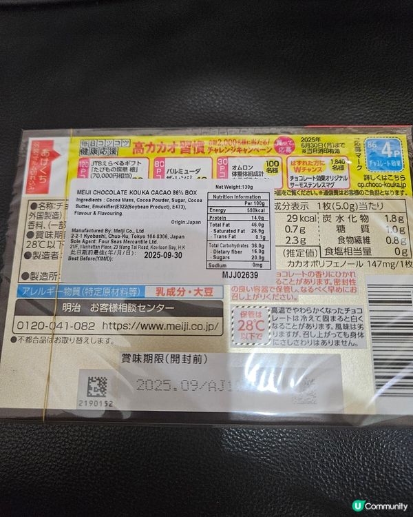 情人節朱古力