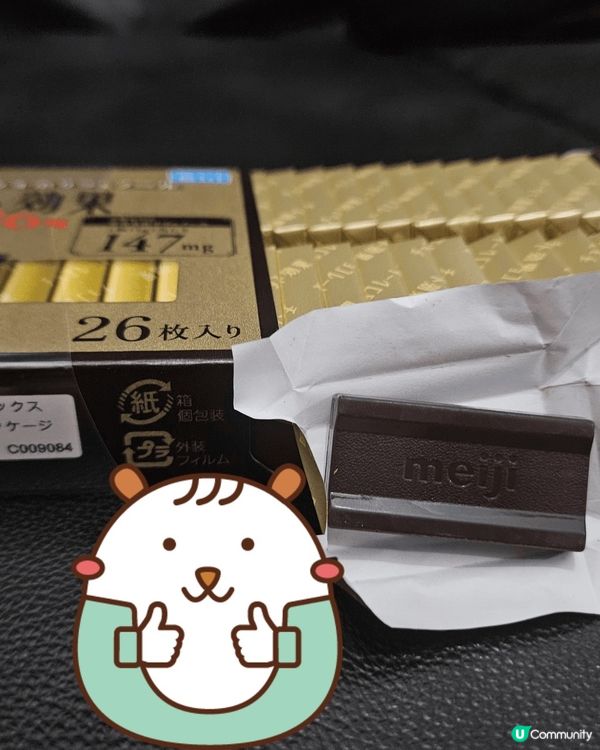 情人節朱古力
