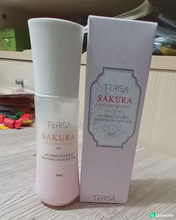 Terisa 八重櫻舒緩乳液