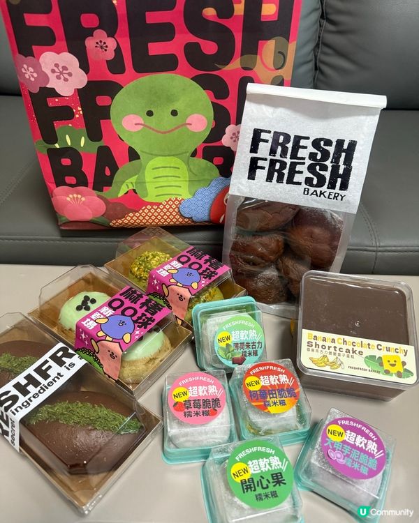 麻薯控要入手啦🤤