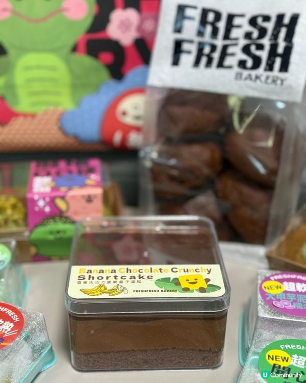 麻薯控要入手啦🤤