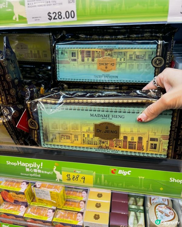 旺角Big C新店開張🎉 泰國零食、飲品、日用品通通有！