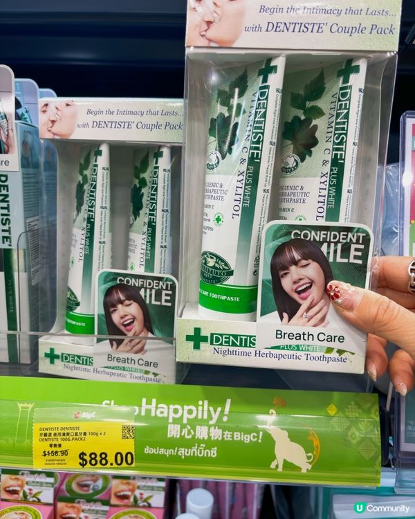 旺角Big C新店開張🎉 泰國零食、飲品、日用品通通有！