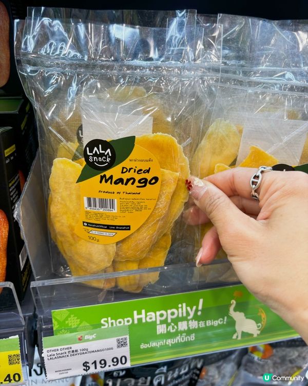 旺角Big C新店開張🎉 泰國零食、飲品、日用品通通有！