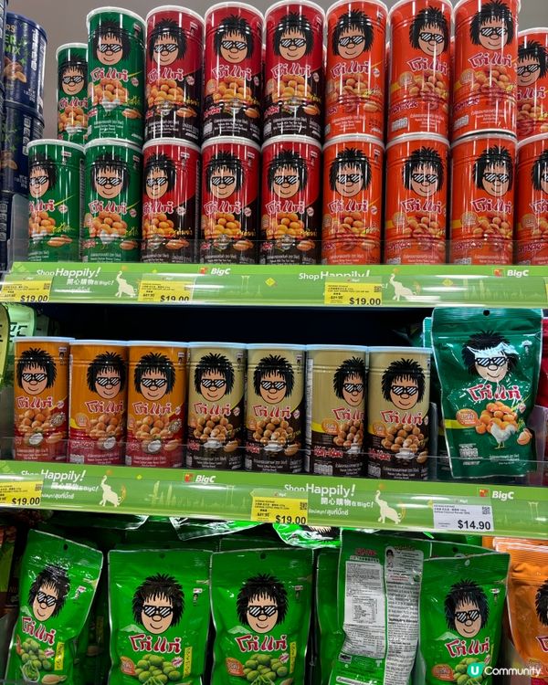 旺角Big C新店開張🎉 泰國零食、飲品、日用品通通有！