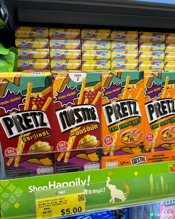 旺角Big C新店開張🎉 泰國零食、飲品、日用品通通有！