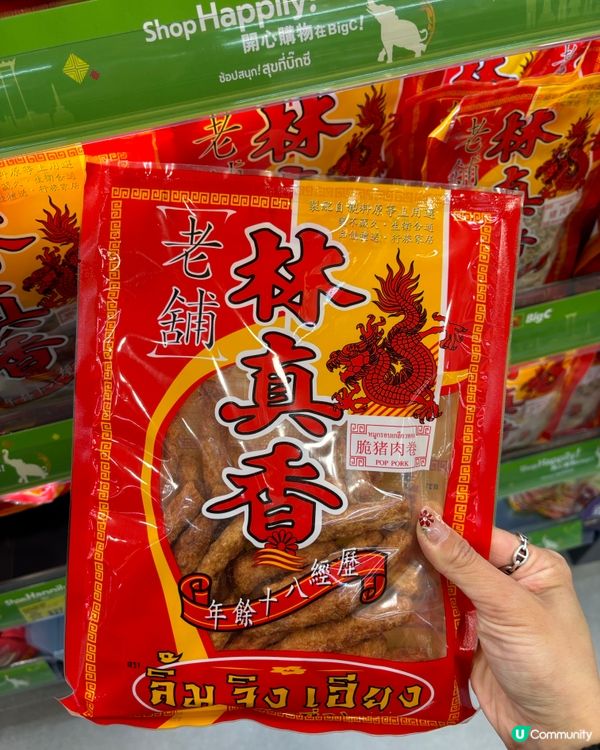 旺角Big C新店開張🎉 泰國零食、飲品、日用品通通有！