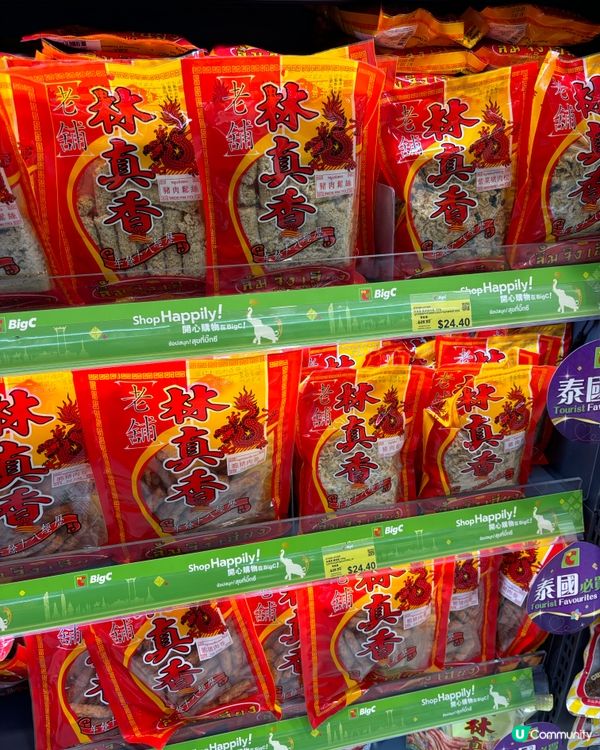 旺角Big C新店開張🎉 泰國零食、飲品、日用品通通有！