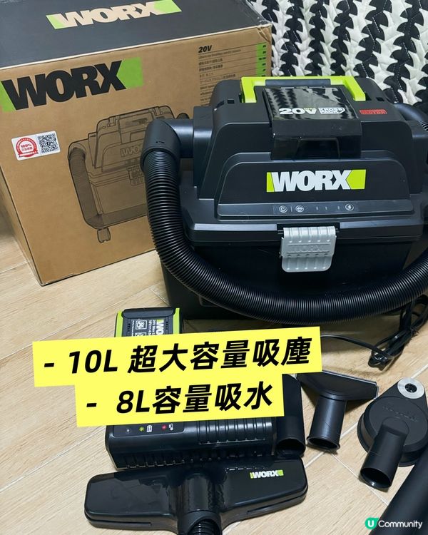 家居必備神器！吸塵吸水樣樣掂🤩