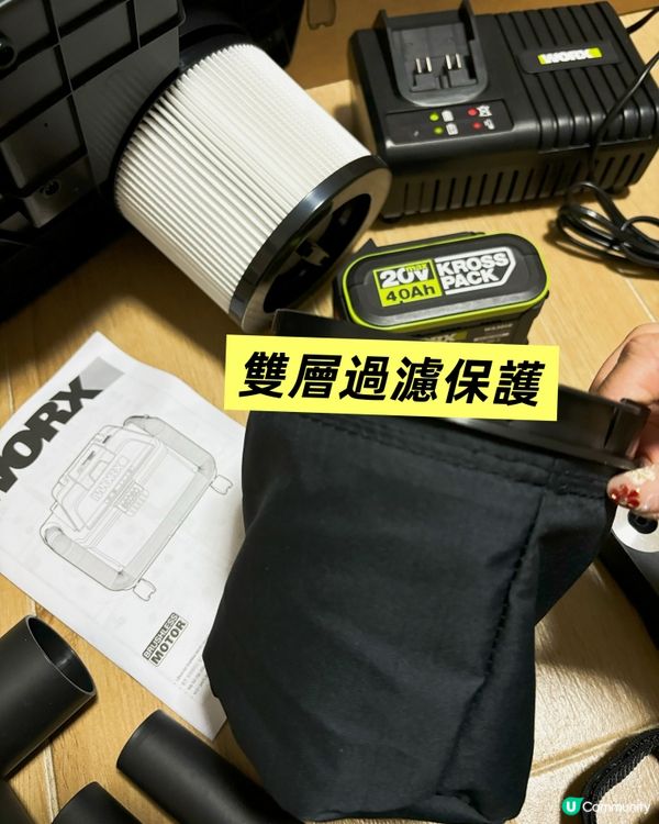 家居必備神器！吸塵吸水樣樣掂🤩