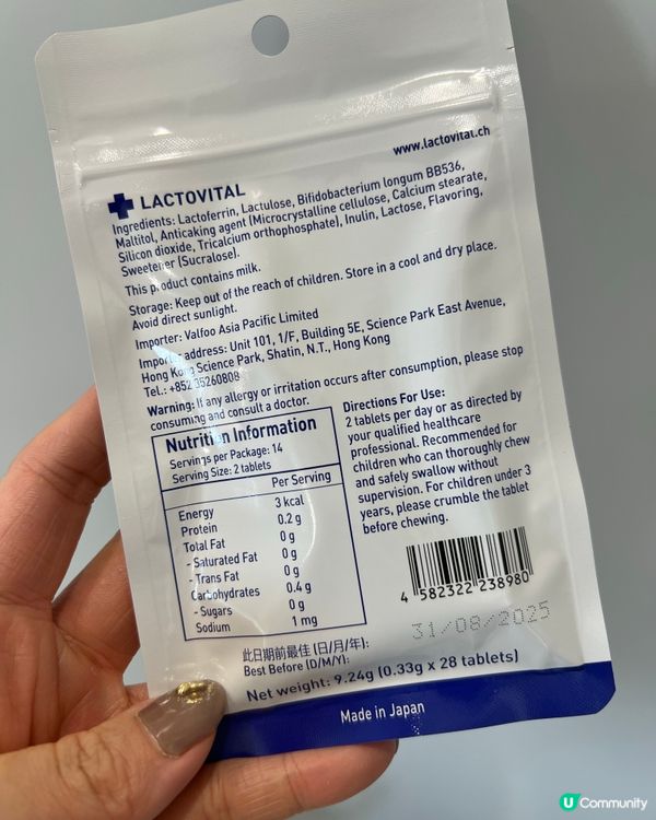 腸道健康減壓復原肌肉機能