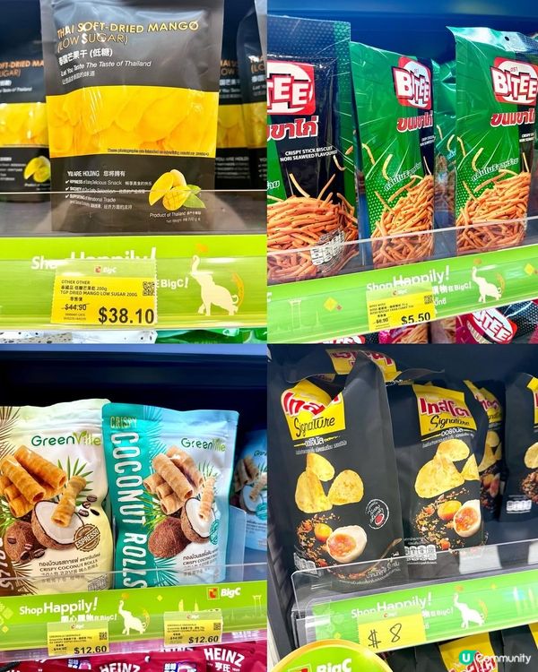 旺角掃泰國貨 🇹🇭  $4咖啡啤酒抵到喊！🤩