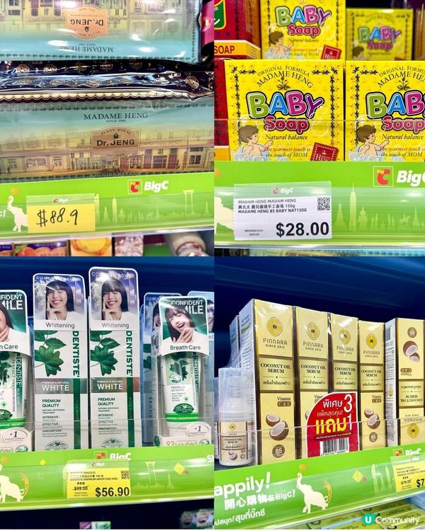 旺角掃泰國貨 🇹🇭  $4咖啡啤酒抵到喊！🤩