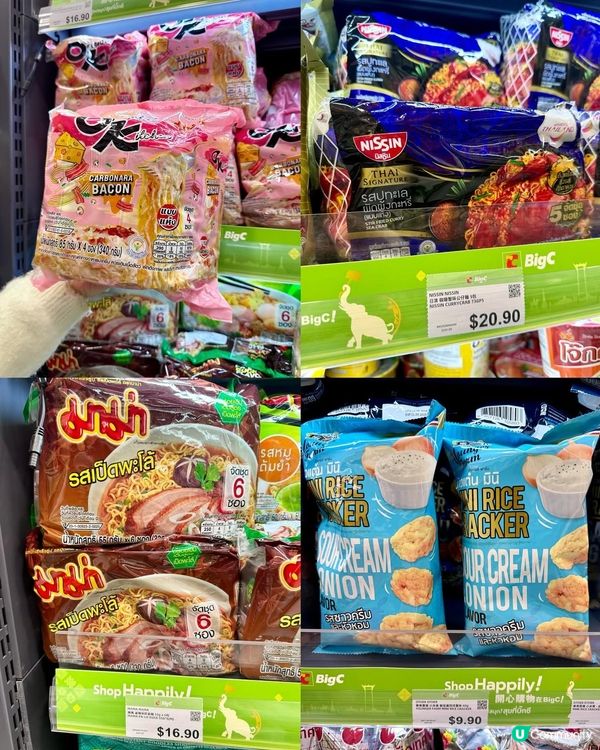旺角掃泰國貨 🇹🇭  $4咖啡啤酒抵到喊！🤩