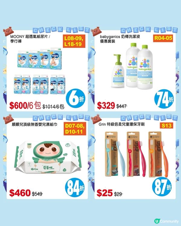 荷花春季購物節🌸星期五開鑼！