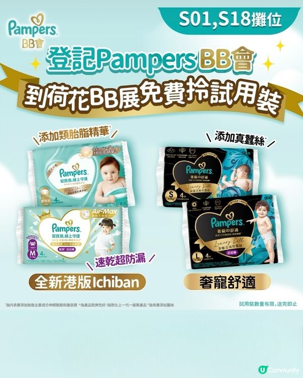 荷花春季購物節🌸星期五開鑼！