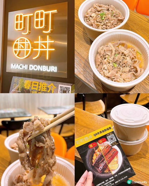 🎏觀塘打工仔福音🌟$24就解決到個lunch🤩