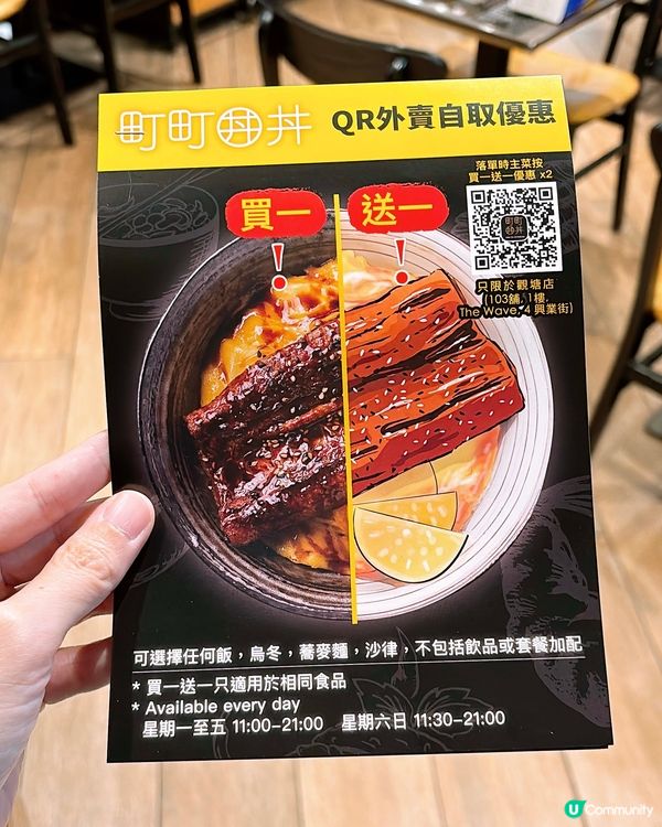 🎏觀塘打工仔福音🌟$24就解決到個lunch🤩