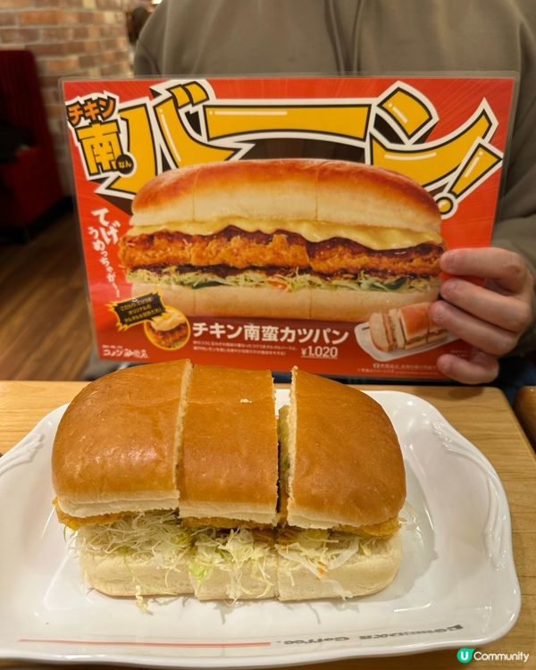 與餐牌圖片相似度達90%的咖啡店！