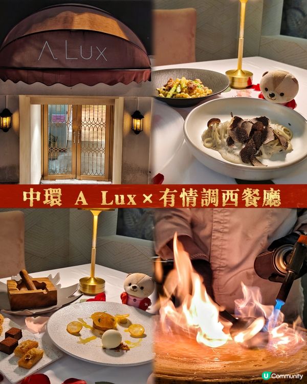 《中環有情調CP西餐廳》