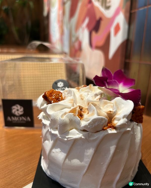 觀塘無麩質泰奶蛋糕🍰