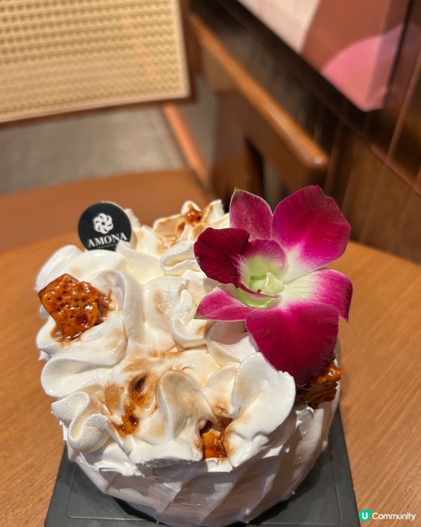 觀塘無麩質泰奶蛋糕🍰