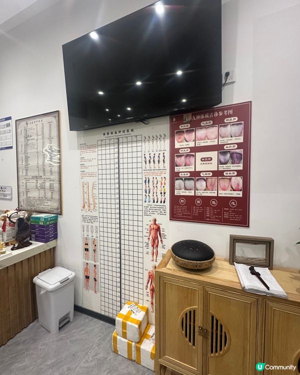 珠海養生按摩好去處