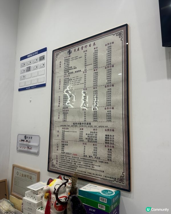 珠海養生按摩好去處